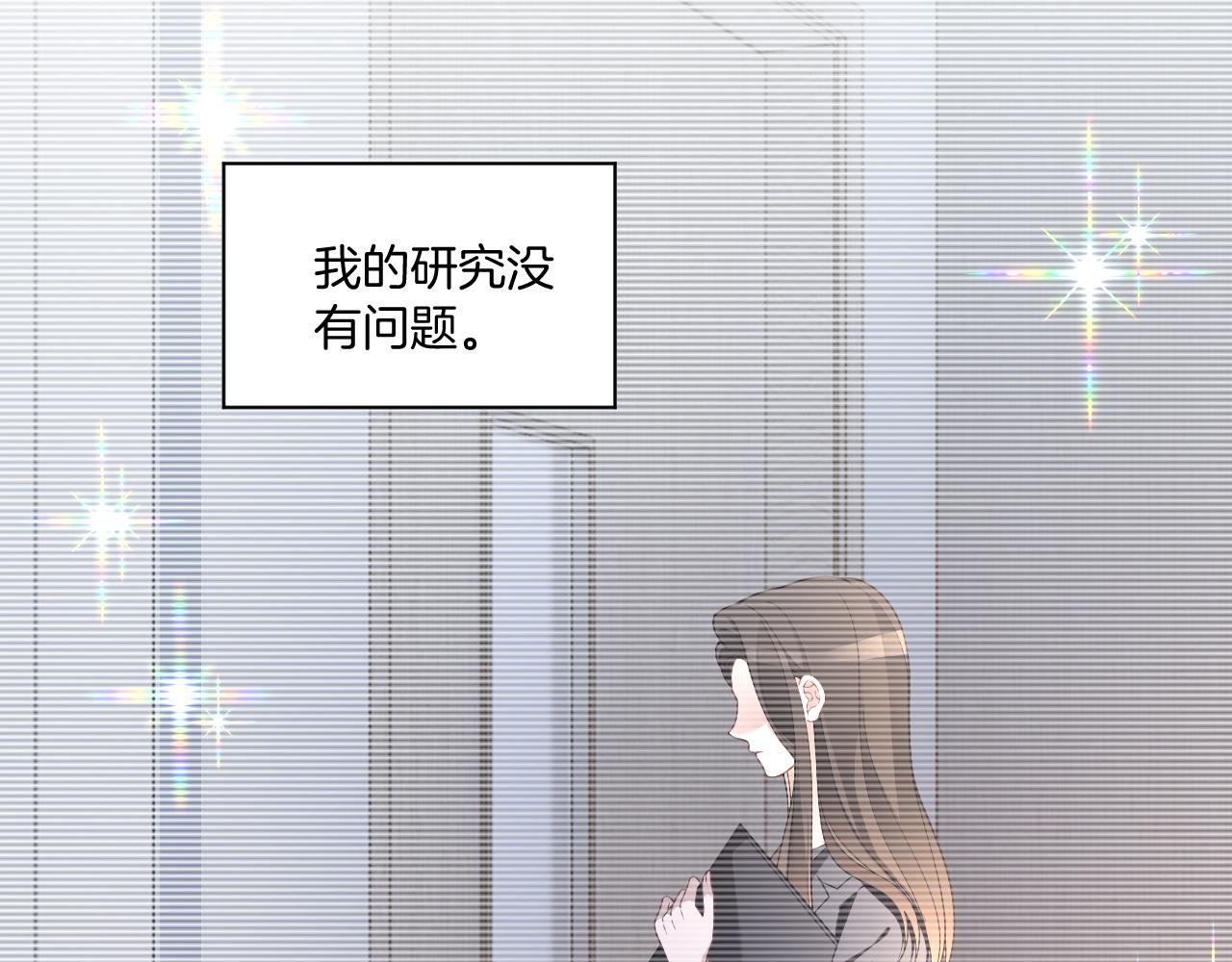 第325话 一样重要的人62