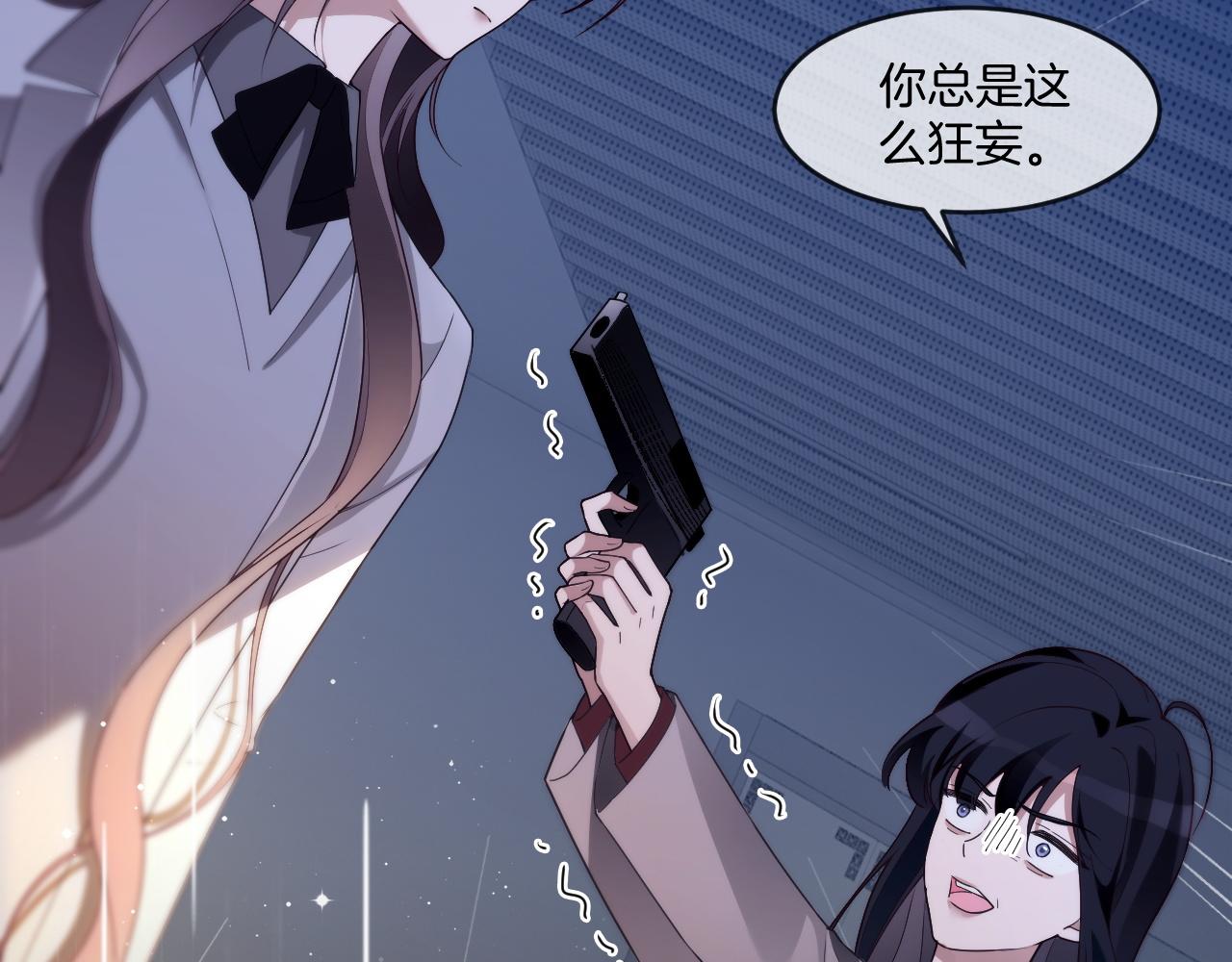 第325话 一样重要的人87