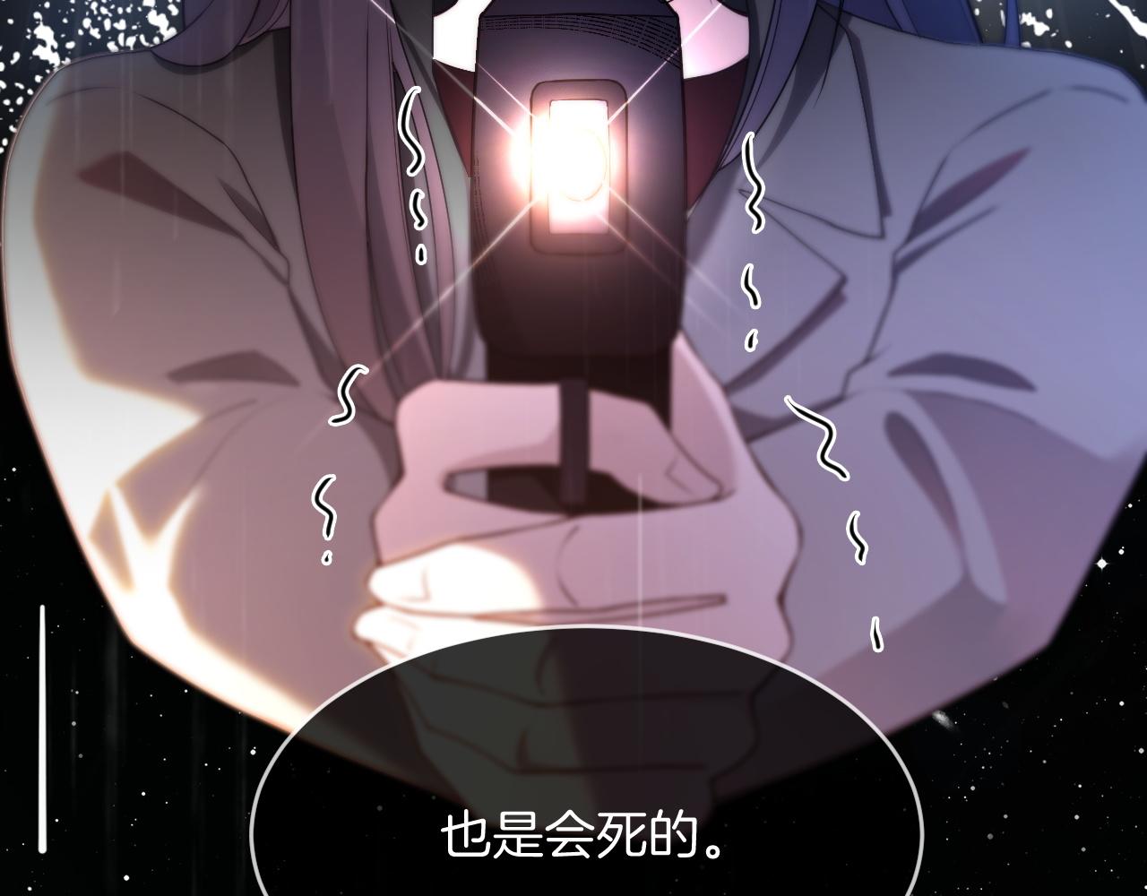 第325话 一样重要的人90