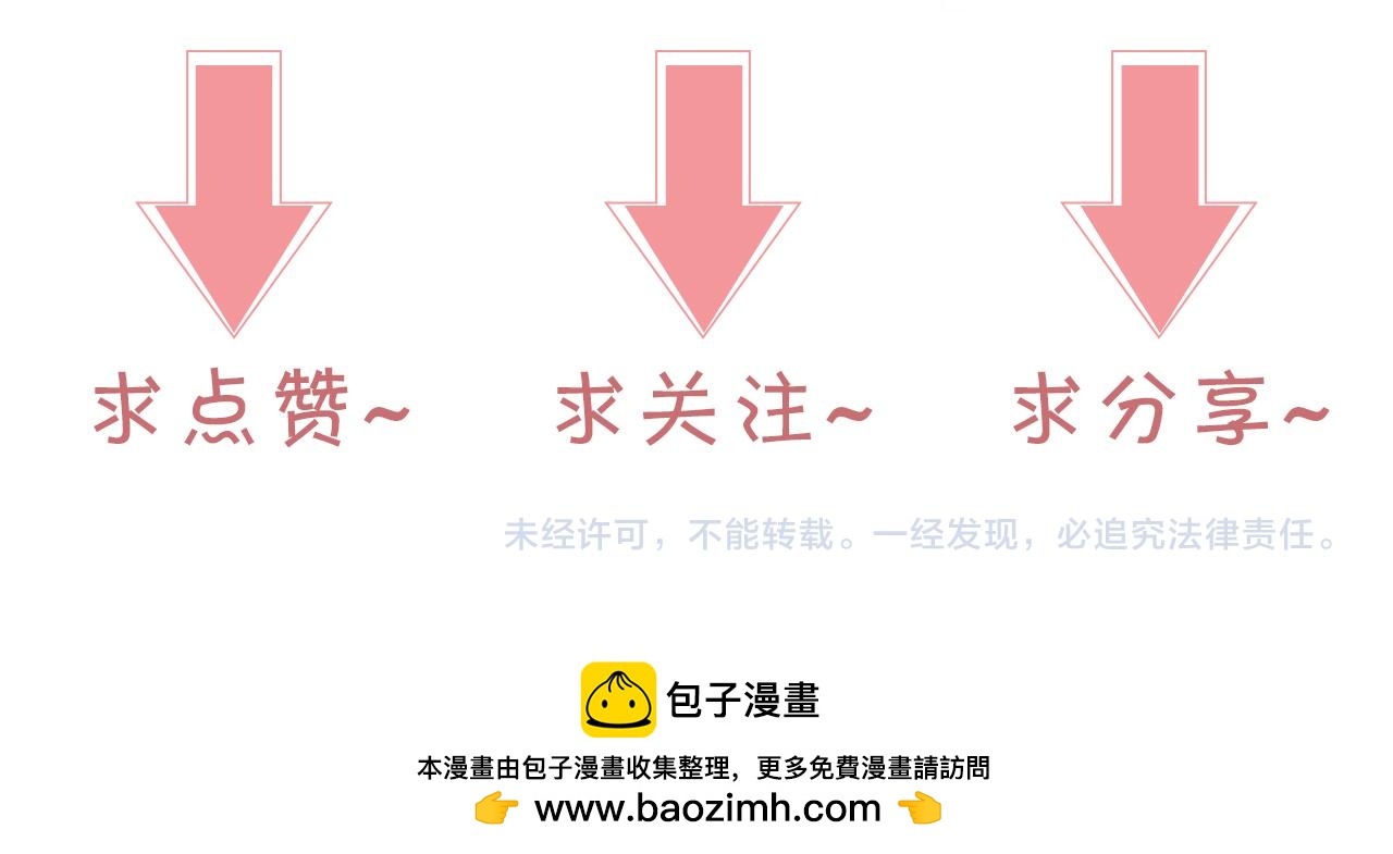 第325话 一样重要的人98