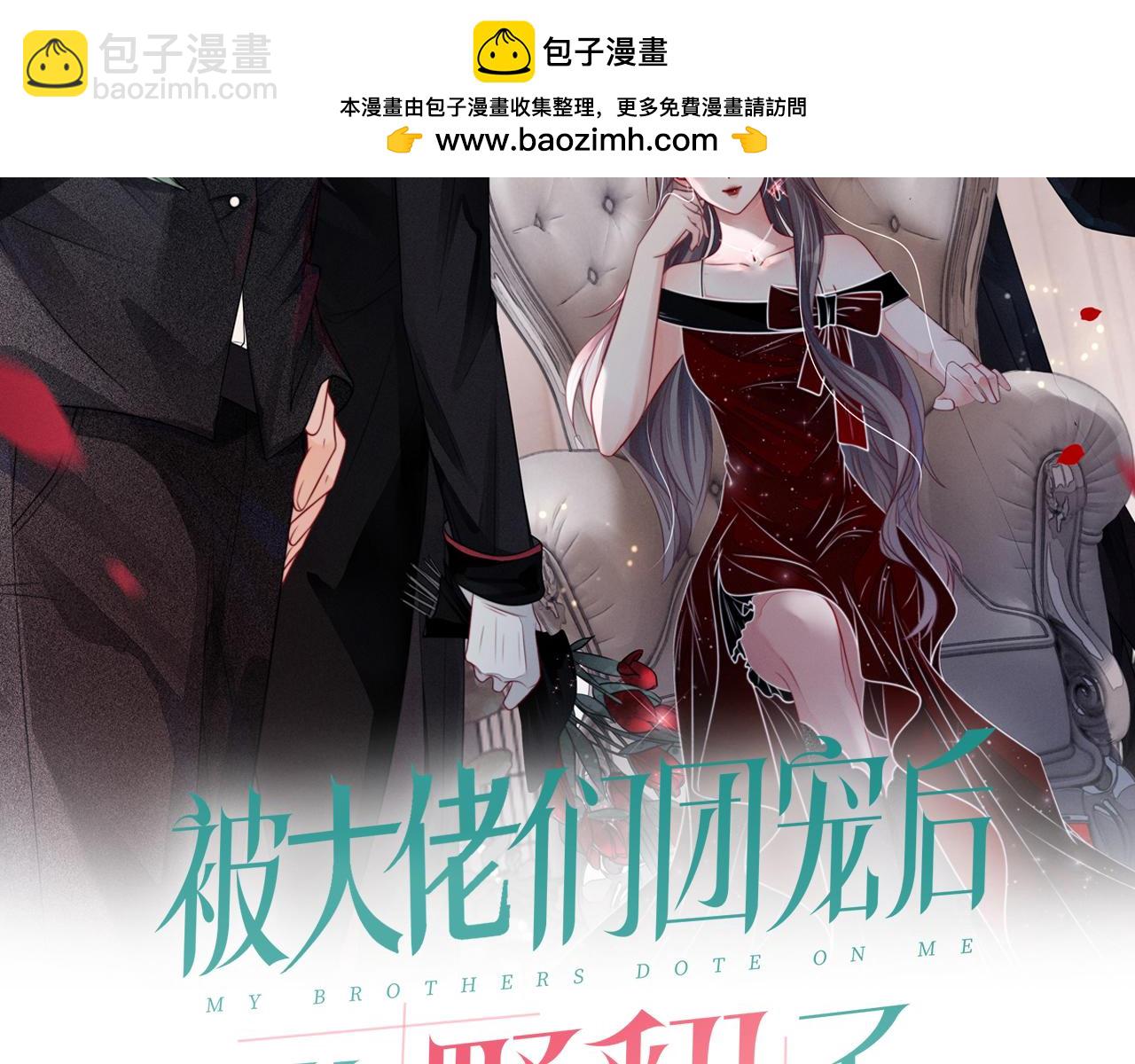 第326话 小坏蛋1