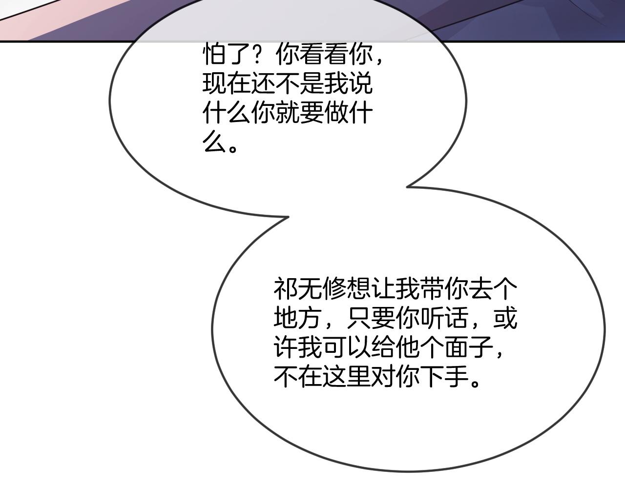 第326话 小坏蛋11