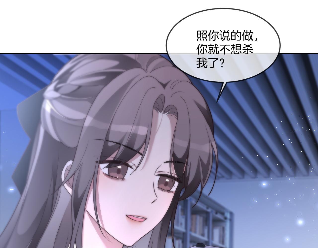 第326话 小坏蛋13