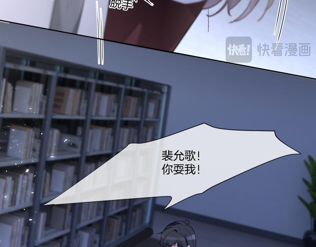 第326话 小坏蛋18