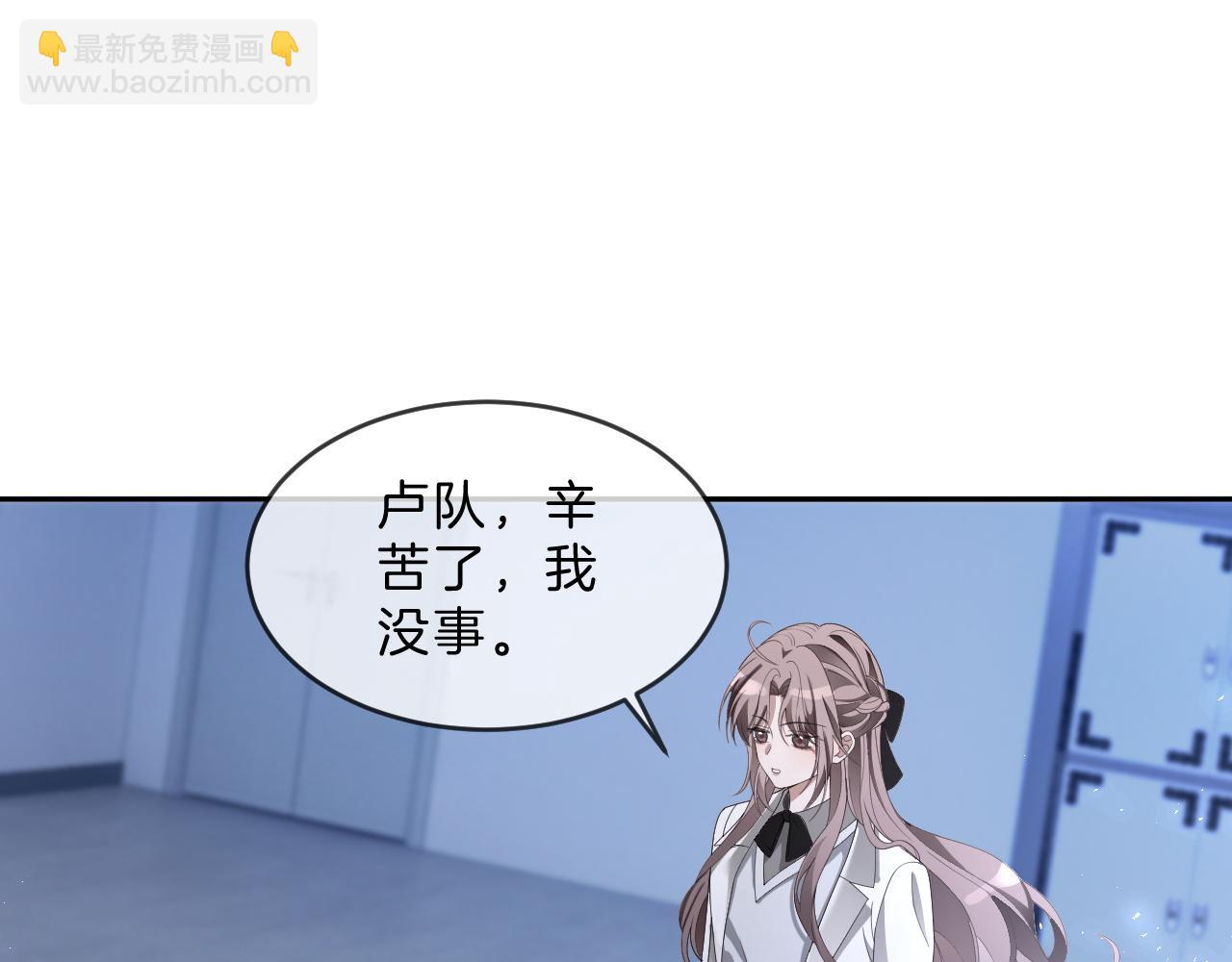 第326话 小坏蛋23
