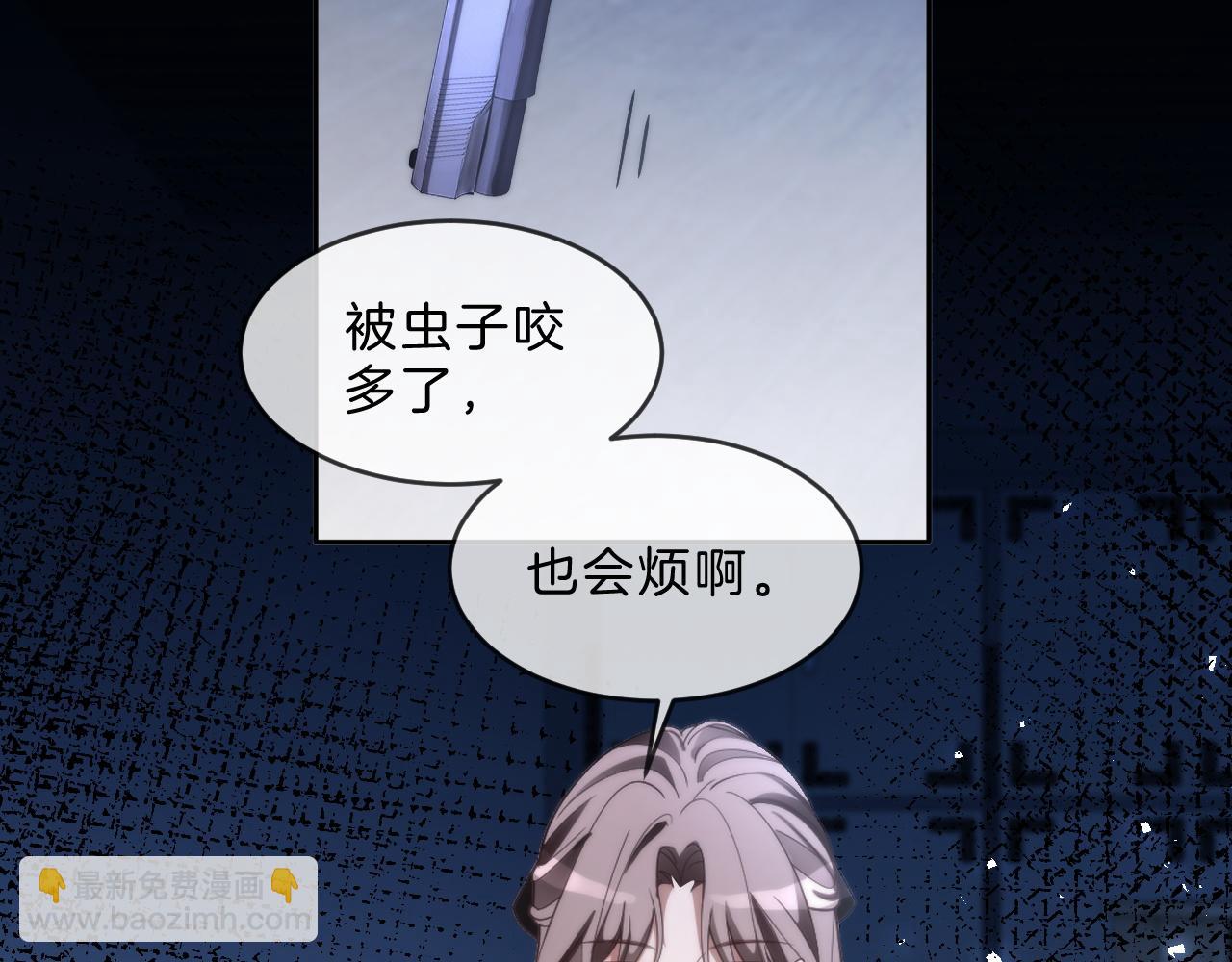 第326话 小坏蛋26