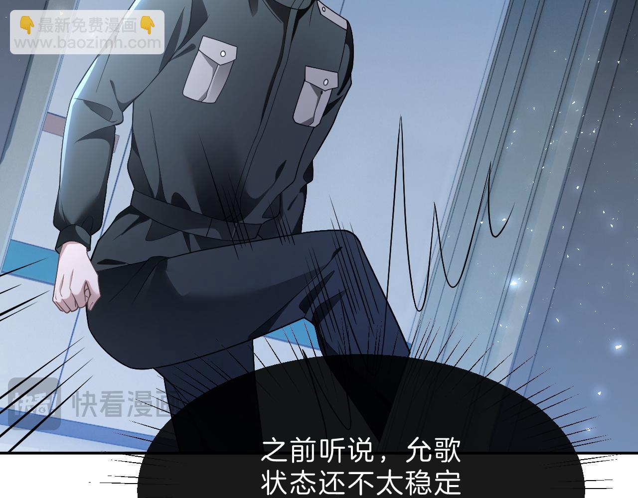 第326话 小坏蛋31