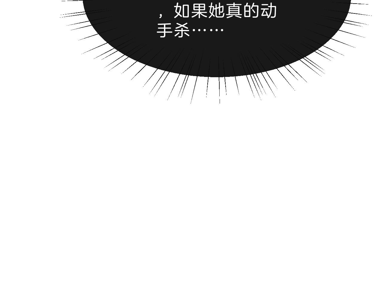 第326话 小坏蛋32