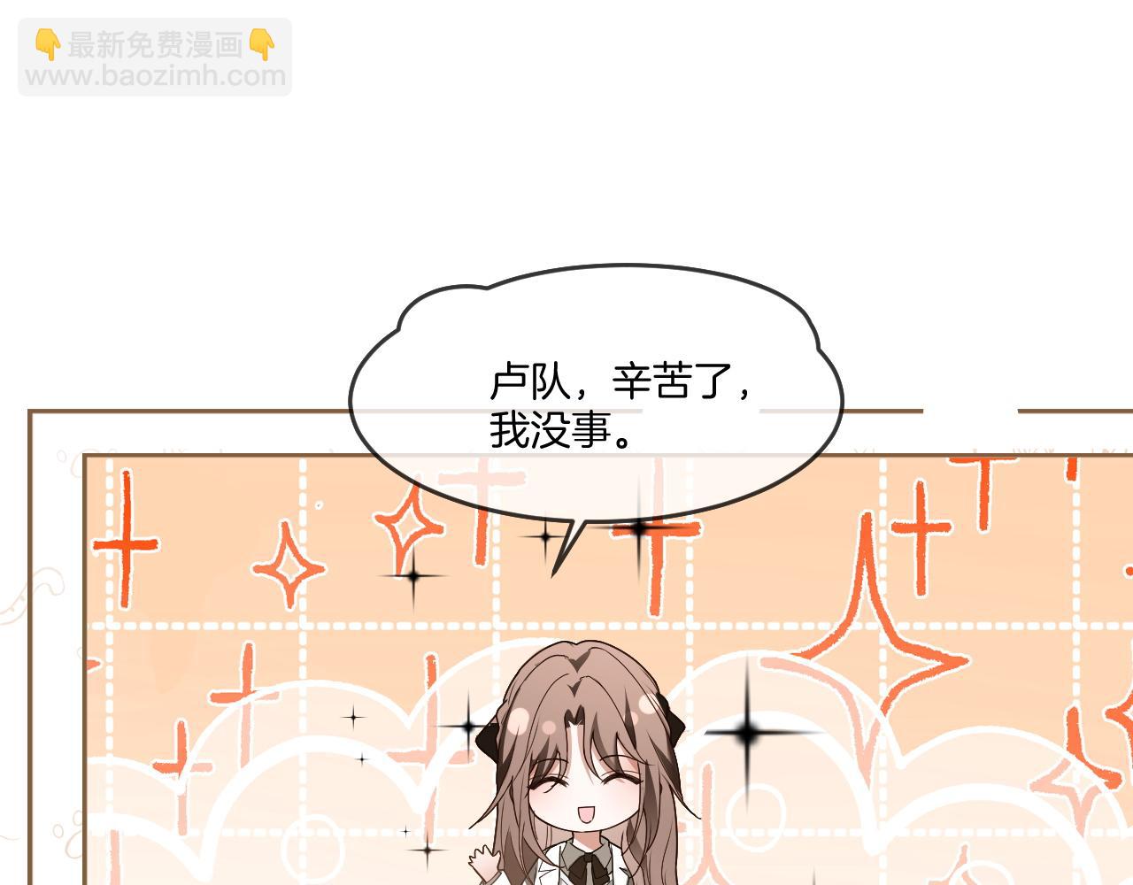 第326话 小坏蛋41
