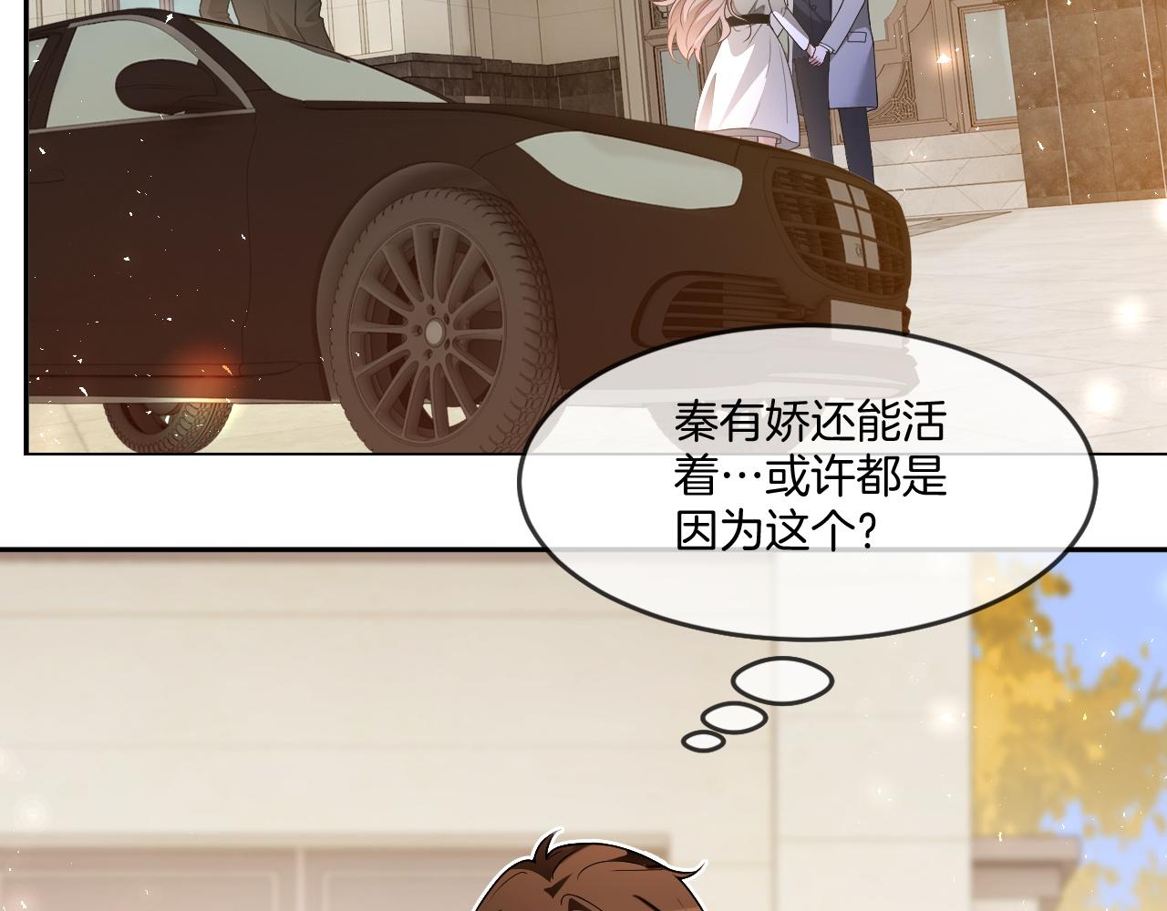 第326话 小坏蛋45