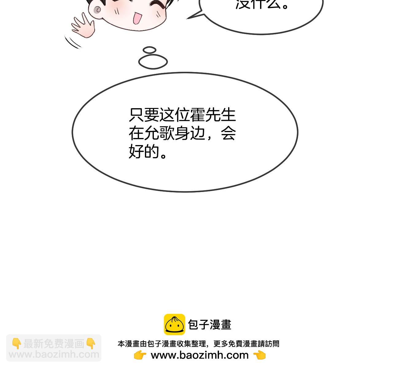 第326话 小坏蛋49
