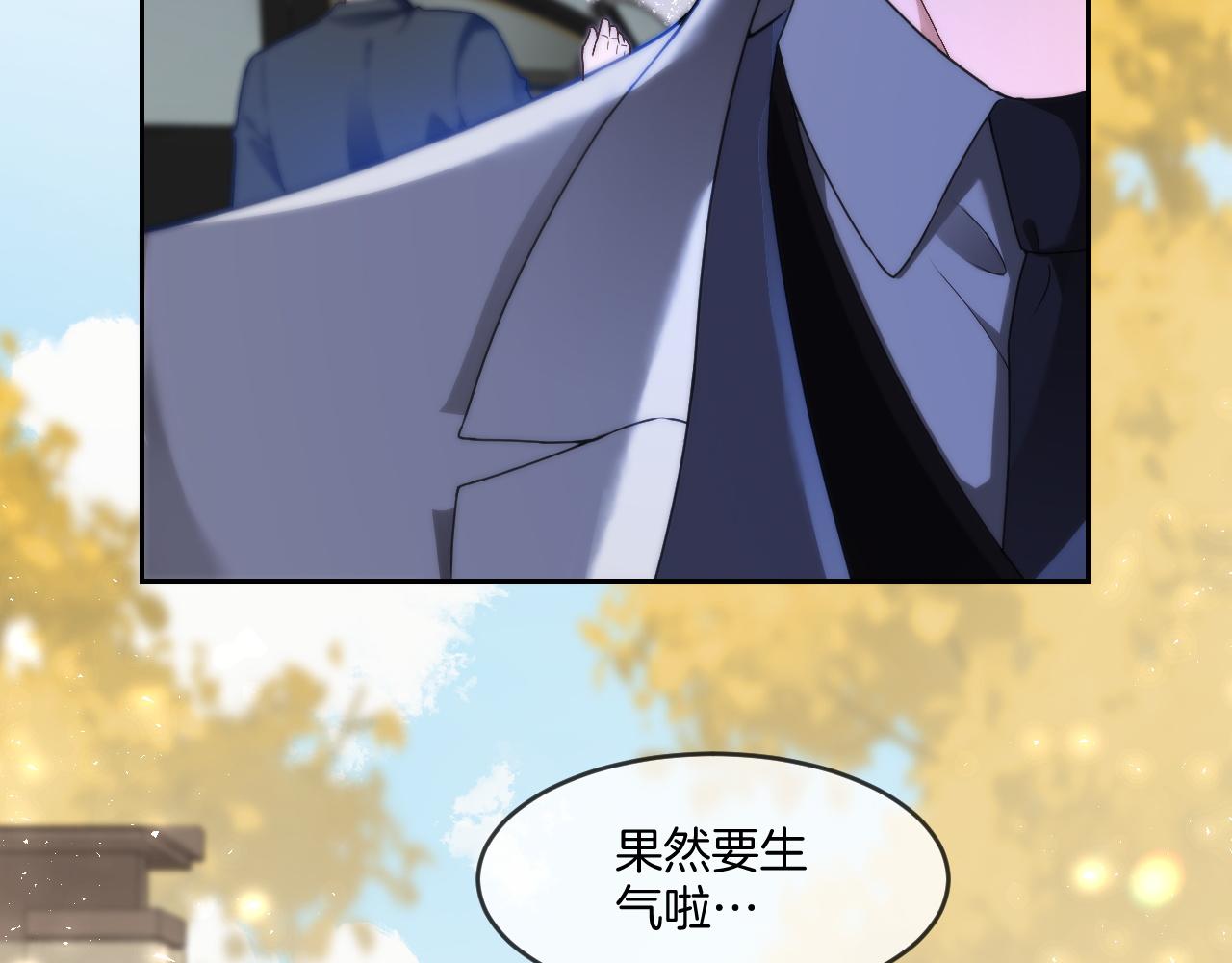 第326话 小坏蛋55