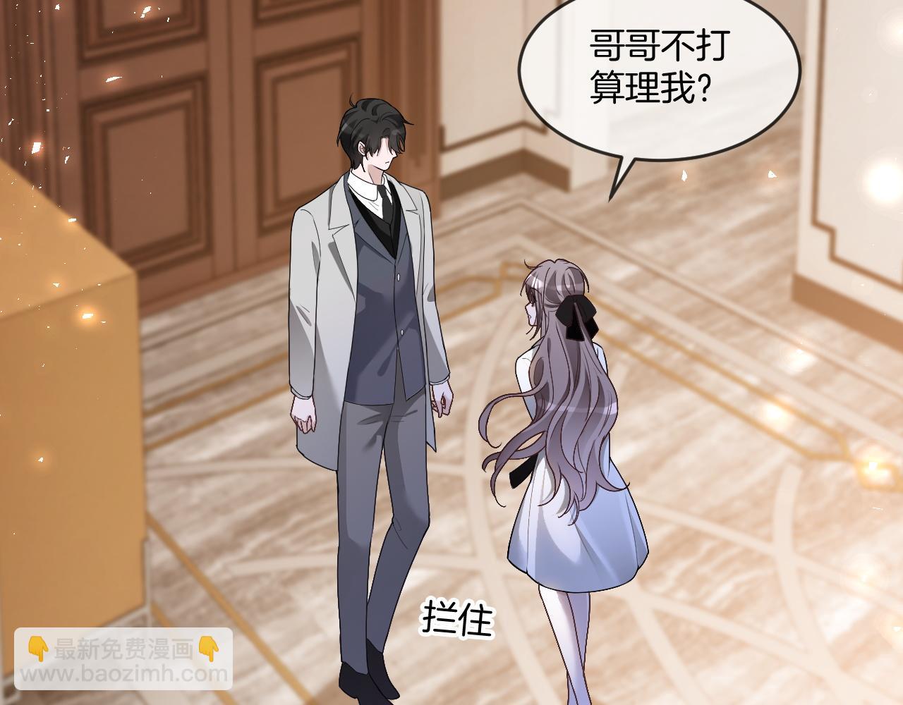 第326话 小坏蛋58