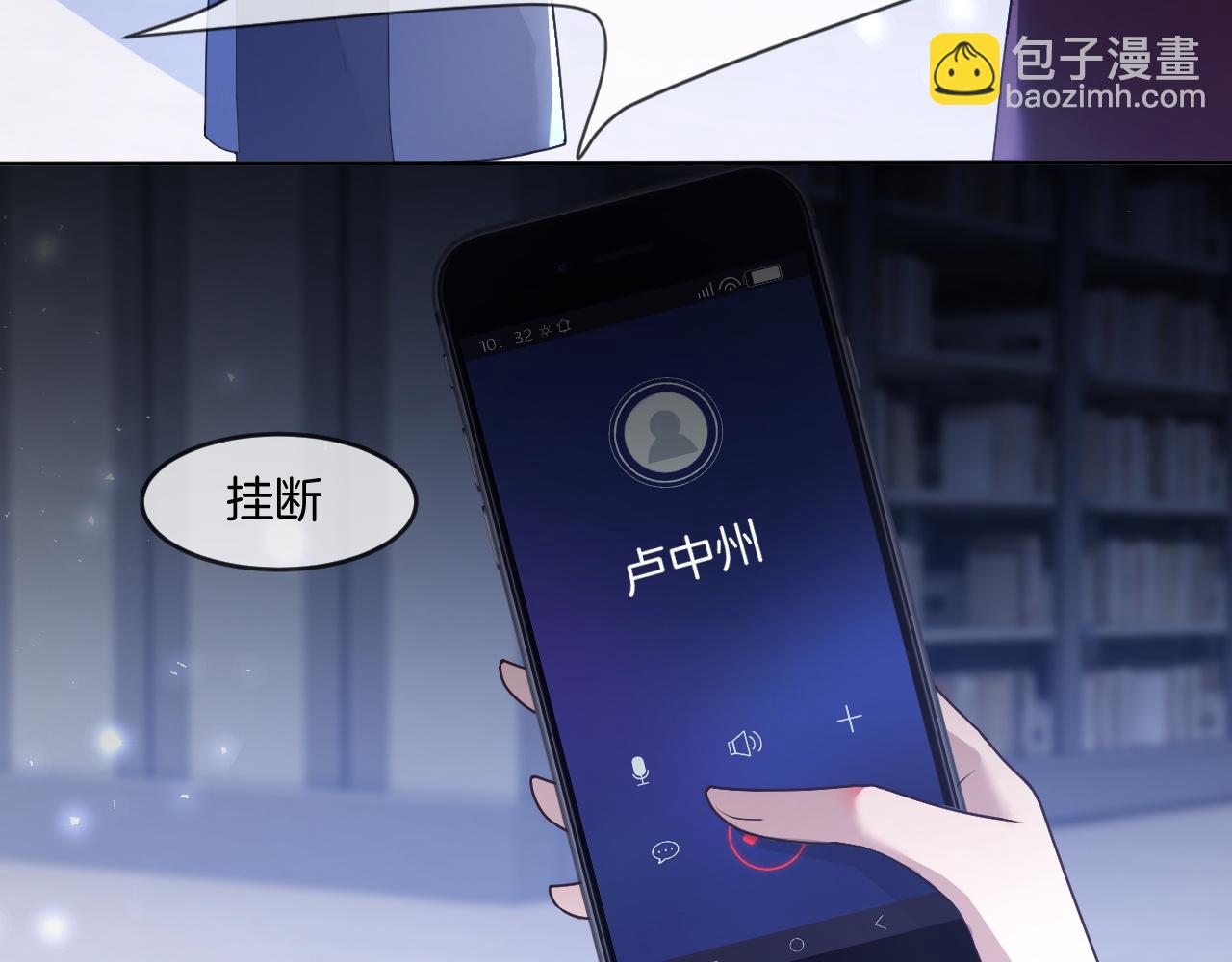 第326话 小坏蛋6