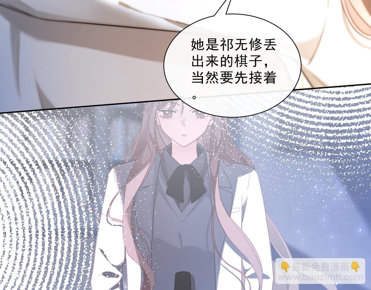第326话 小坏蛋67