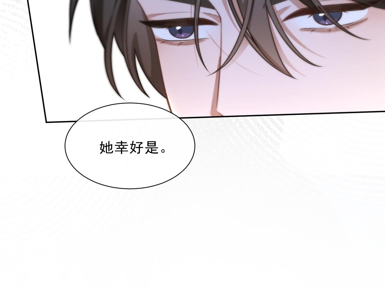 第326话 小坏蛋69