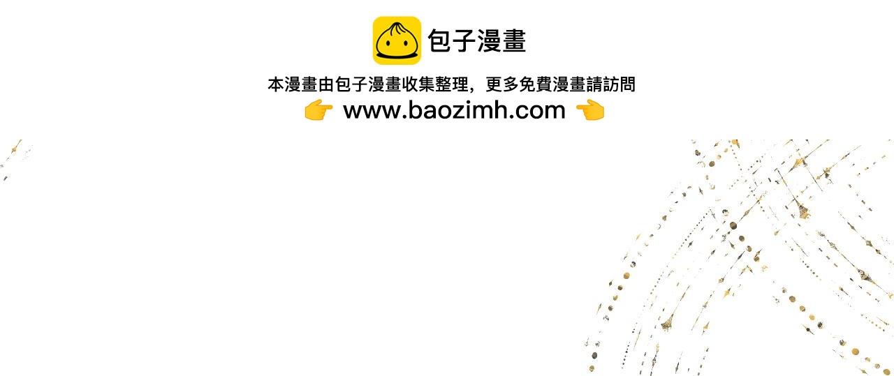 第326话 小坏蛋74