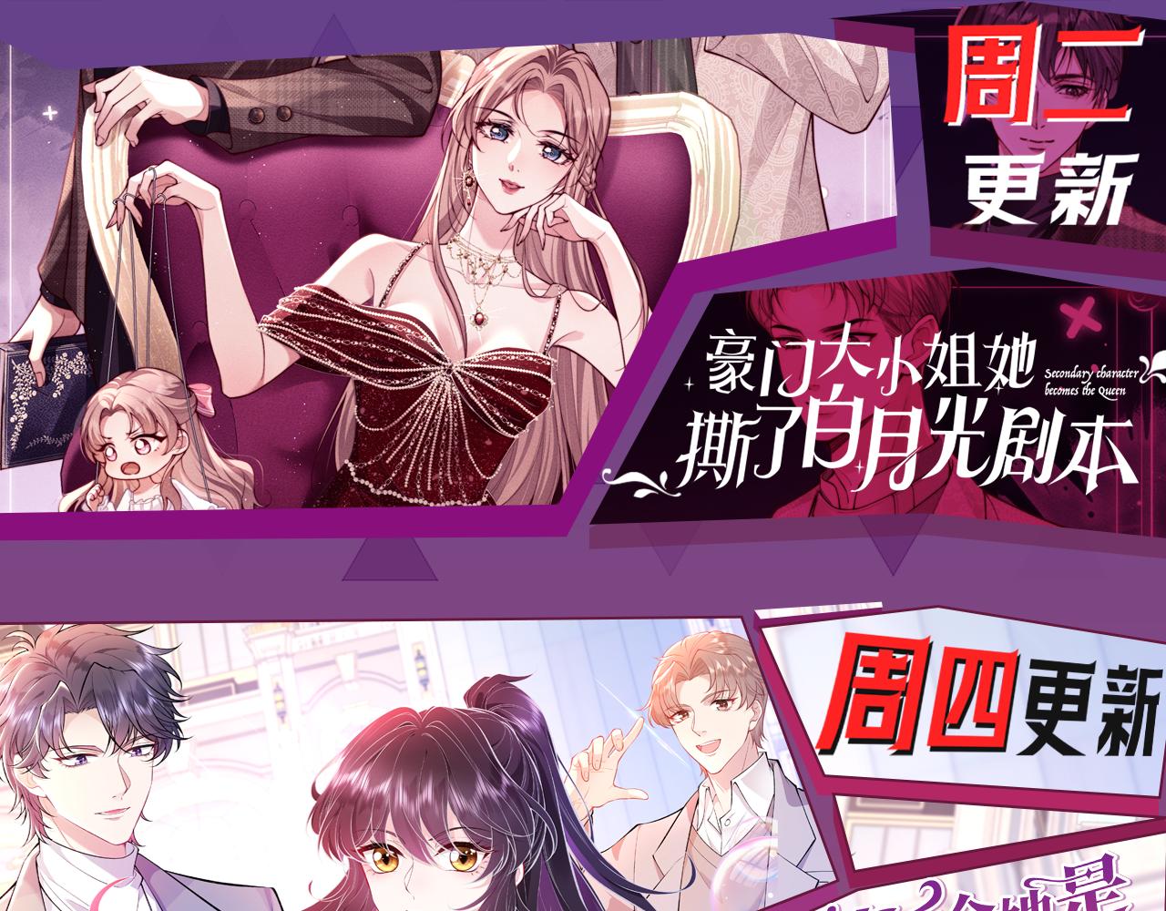 第326话 小坏蛋76