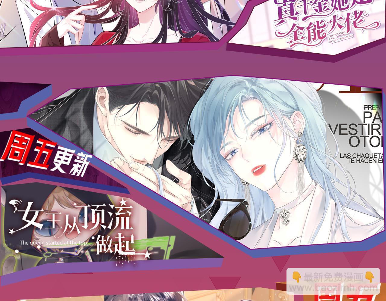 第326话 小坏蛋77