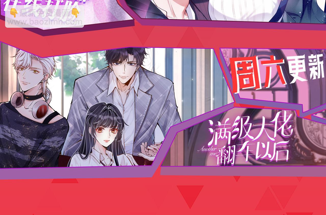 第326话 小坏蛋79