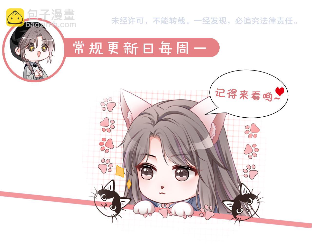 第326话 小坏蛋80