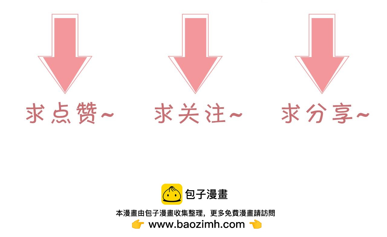 第326话 小坏蛋81