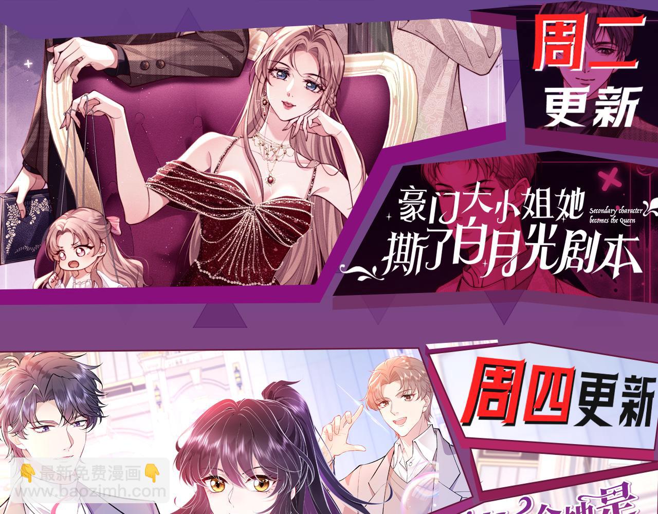 第327话 你也配和我斗？84