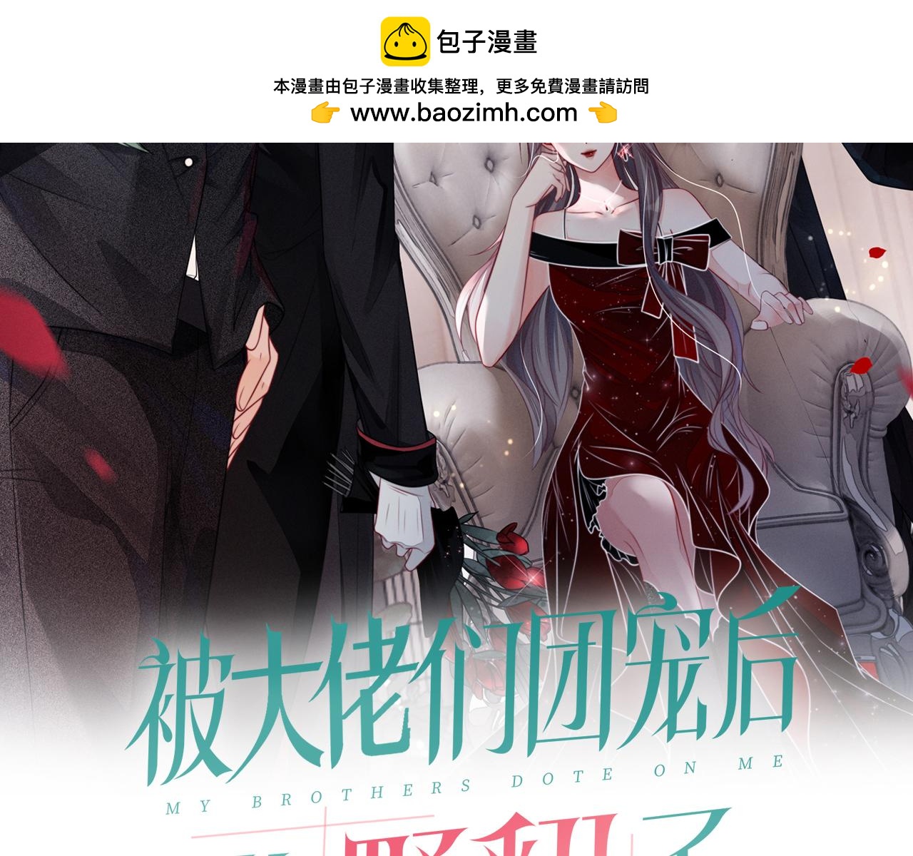 第328话 求婚1