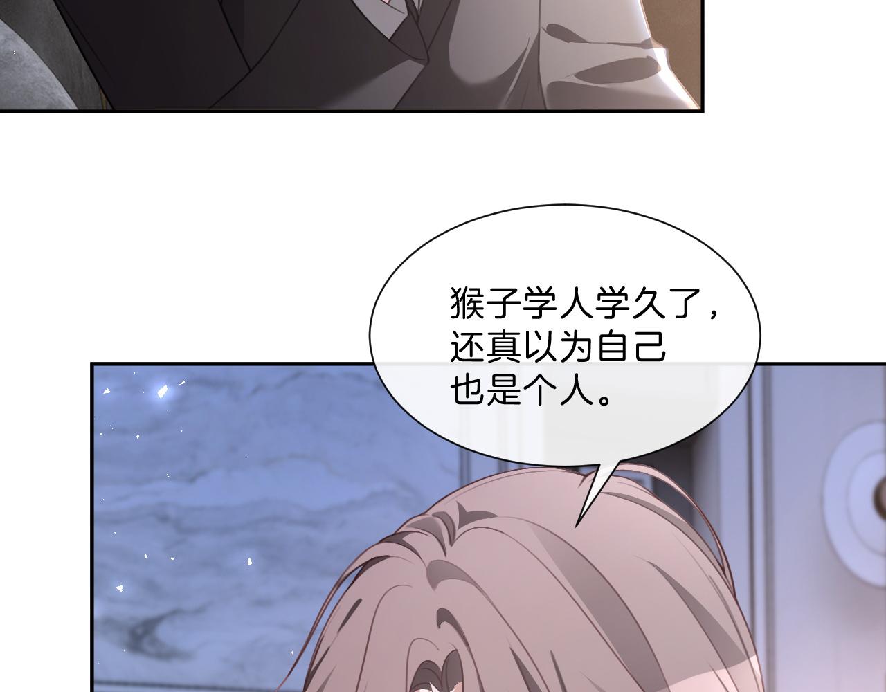 第328话 求婚10