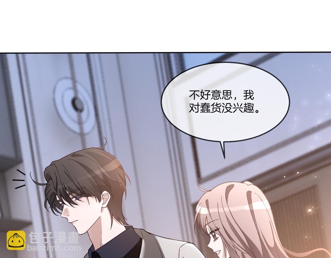 第328话 求婚13