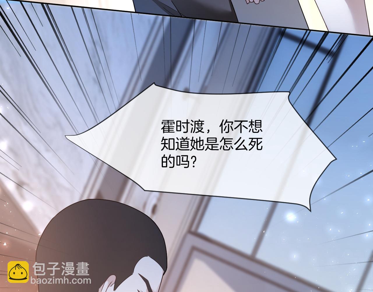 第328话 求婚15