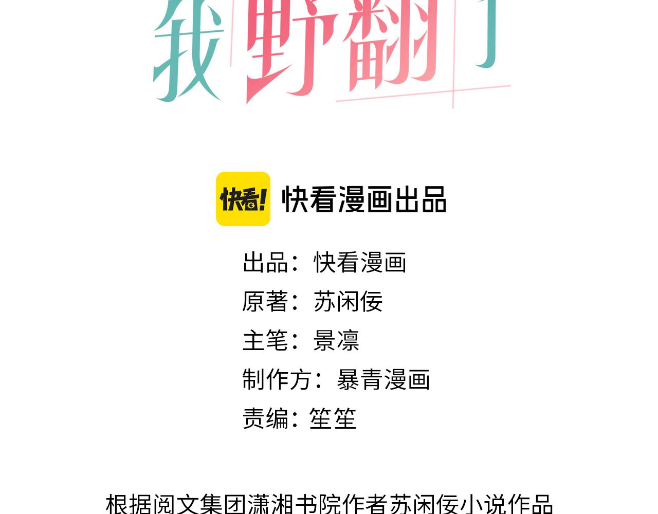 第328话 求婚2