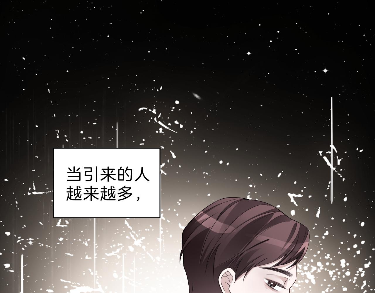 第328话 求婚25