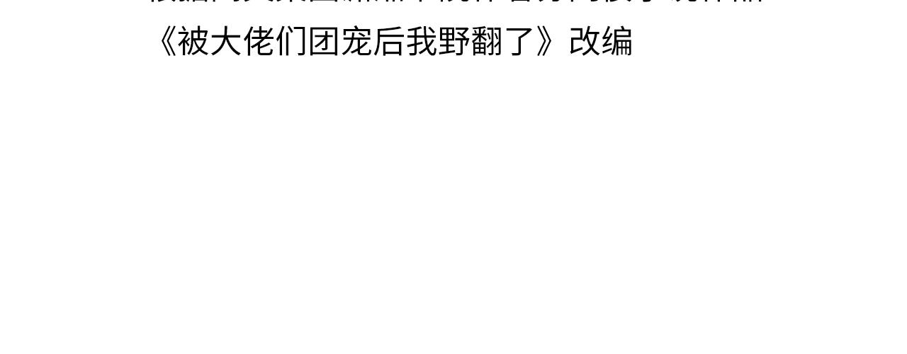 第328话 求婚3