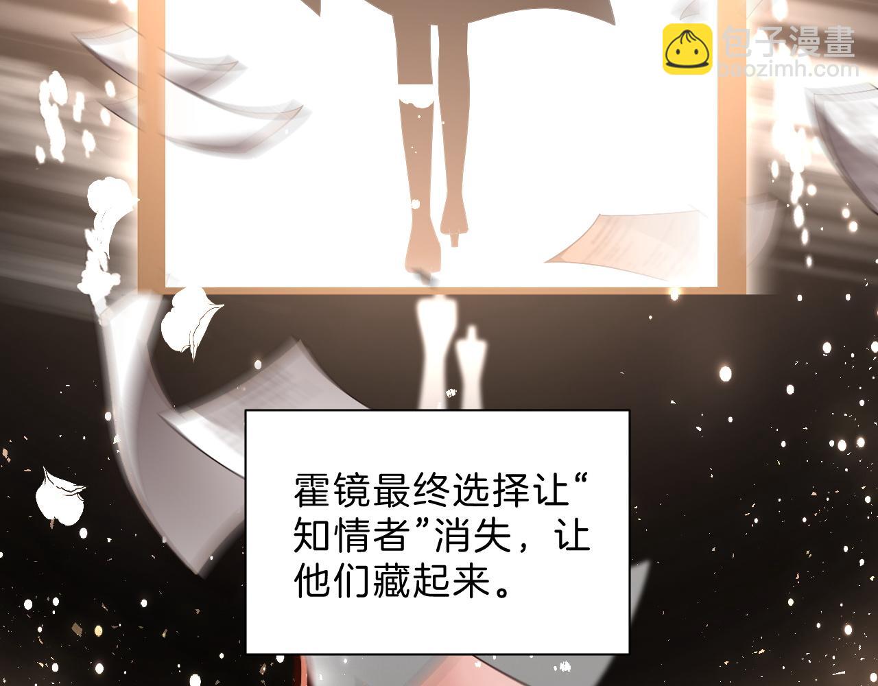 第328话 求婚30