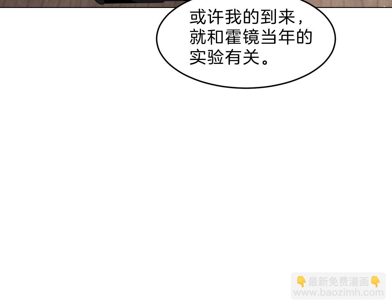 第328话 求婚33