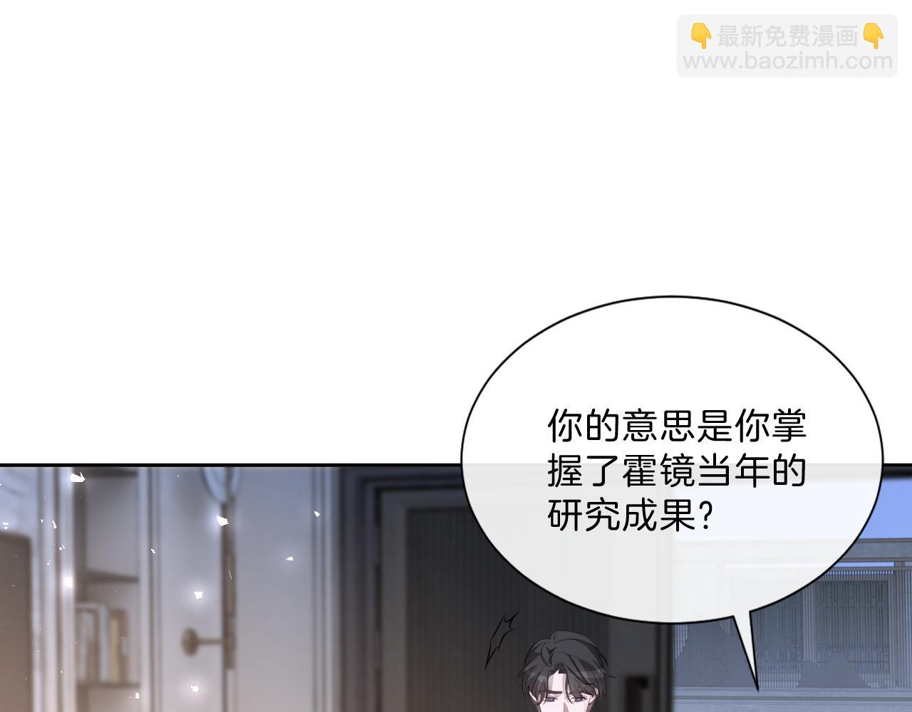 第328话 求婚4