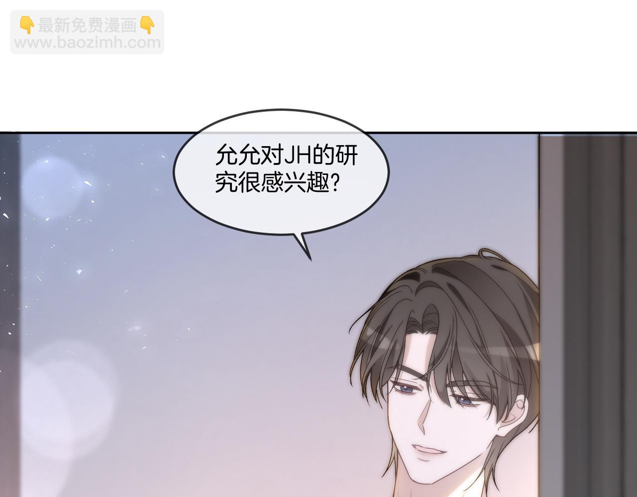 第328话 求婚44