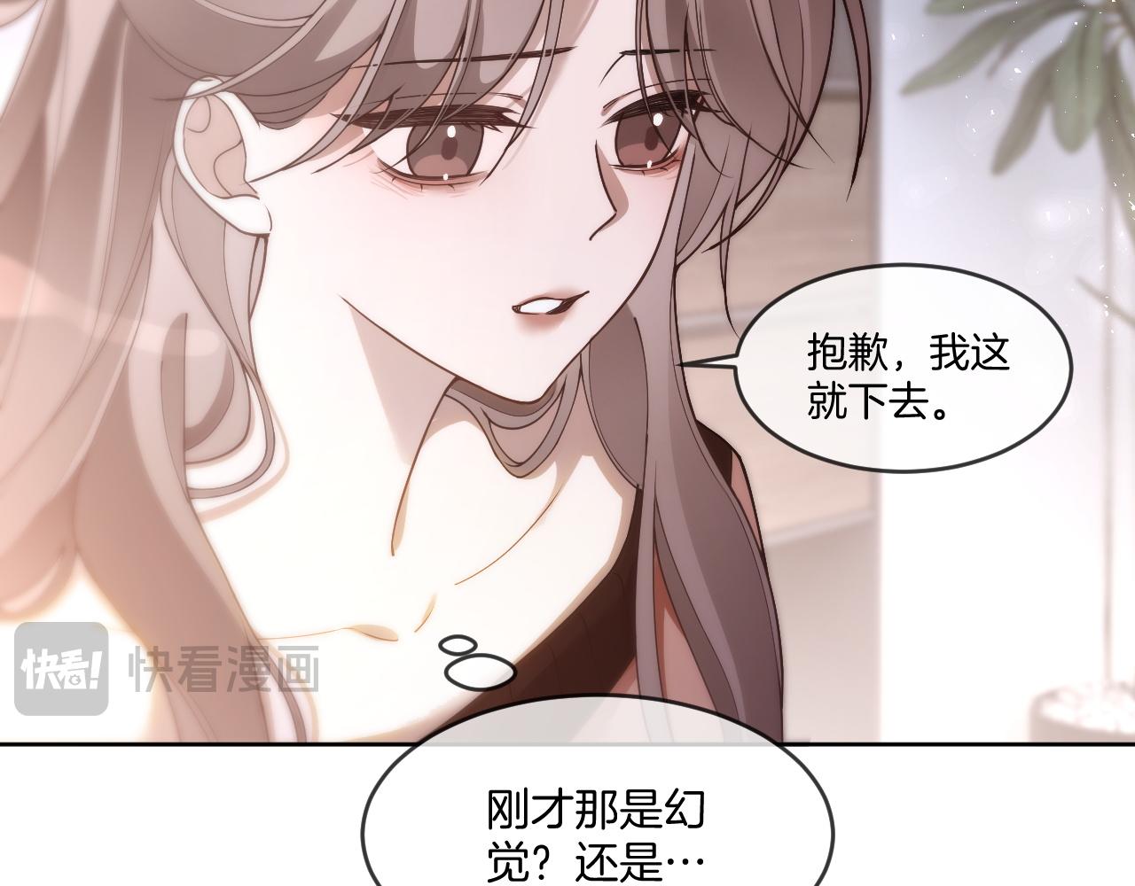 第328话 求婚51