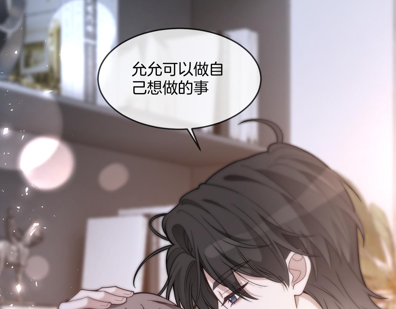 第328话 求婚54