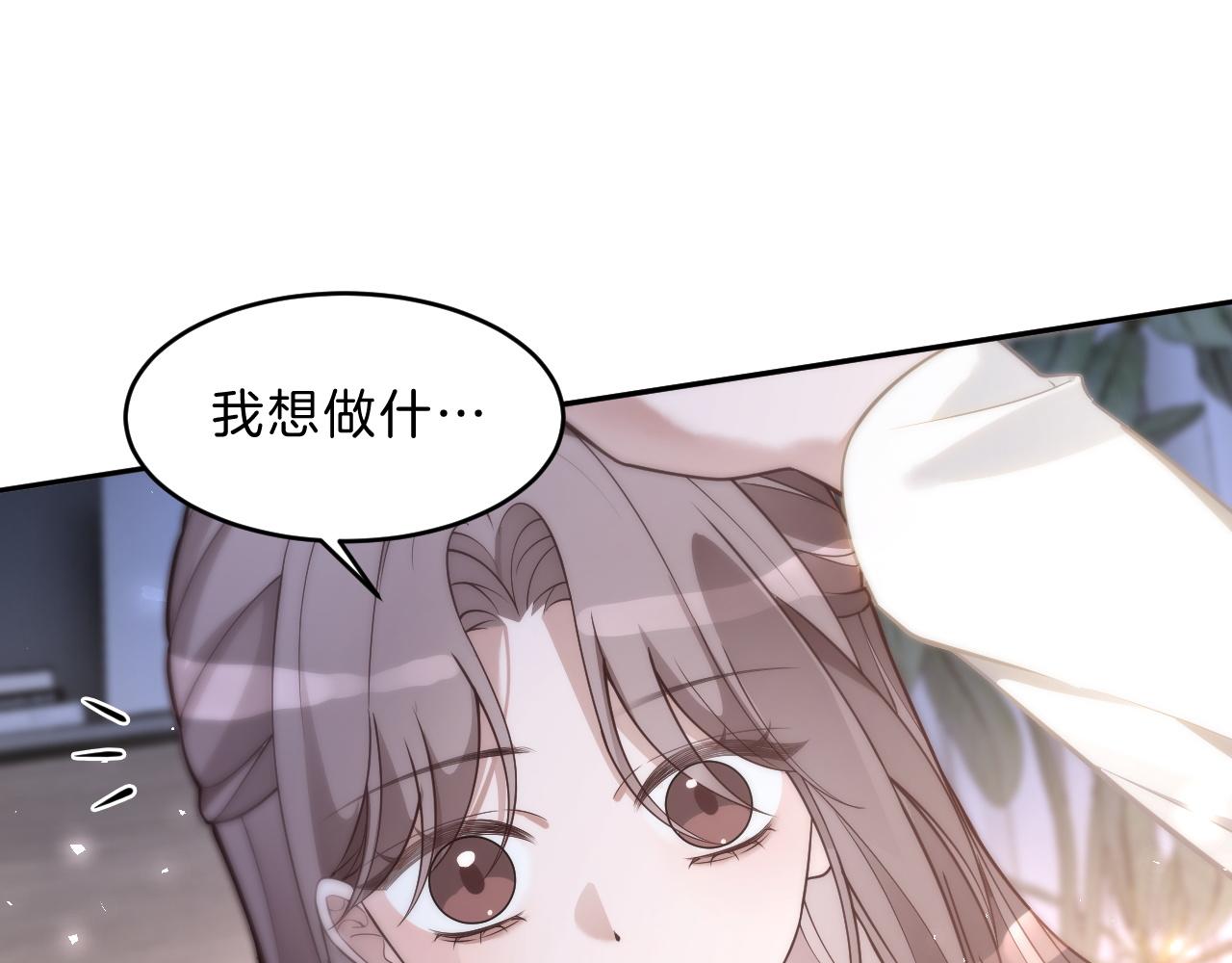 第328话 求婚57