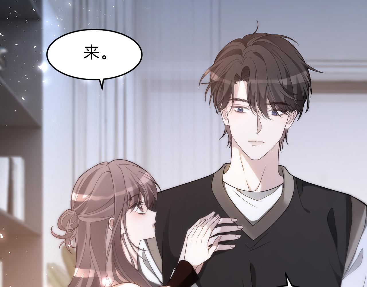 第328话 求婚59