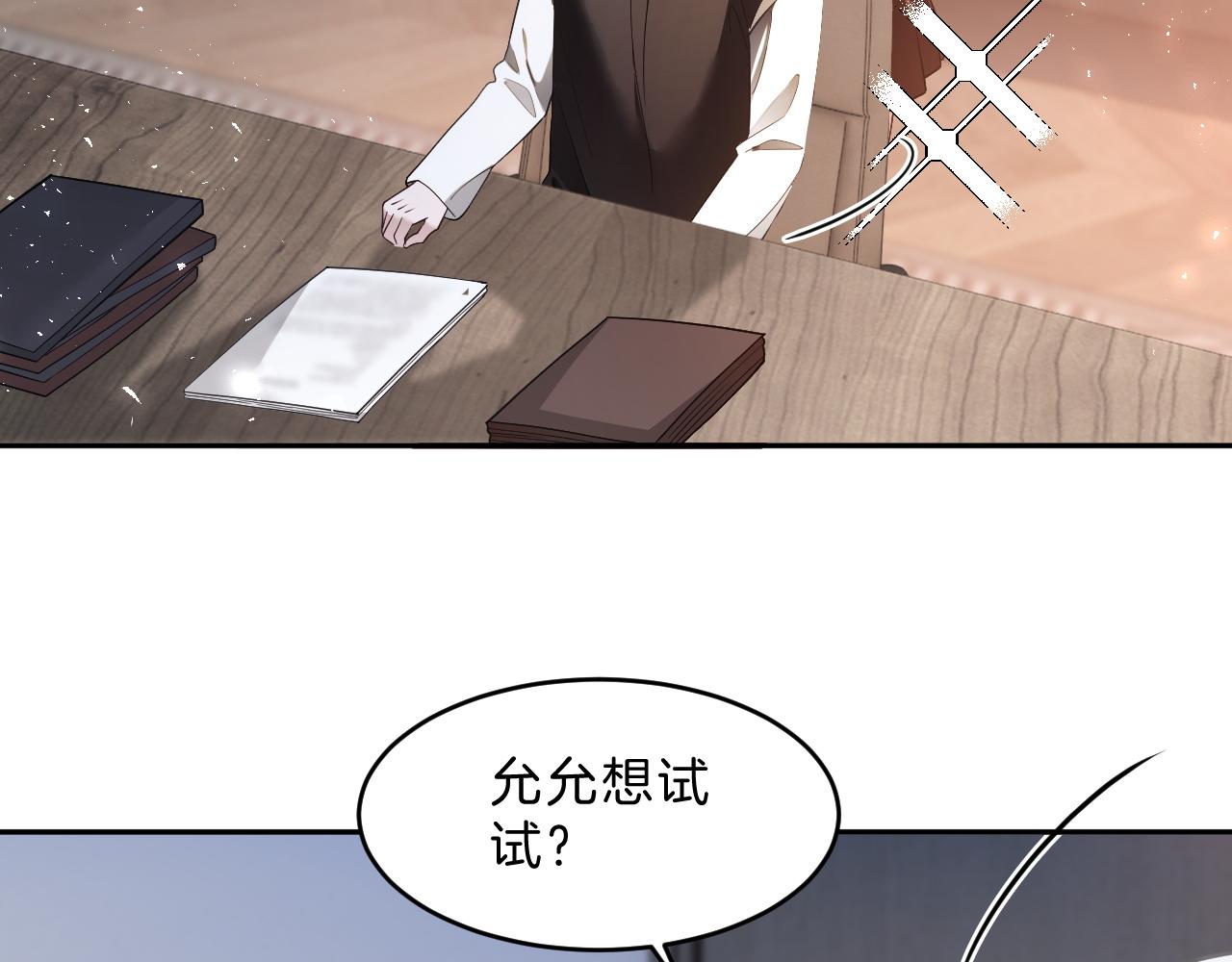 第328话 求婚62