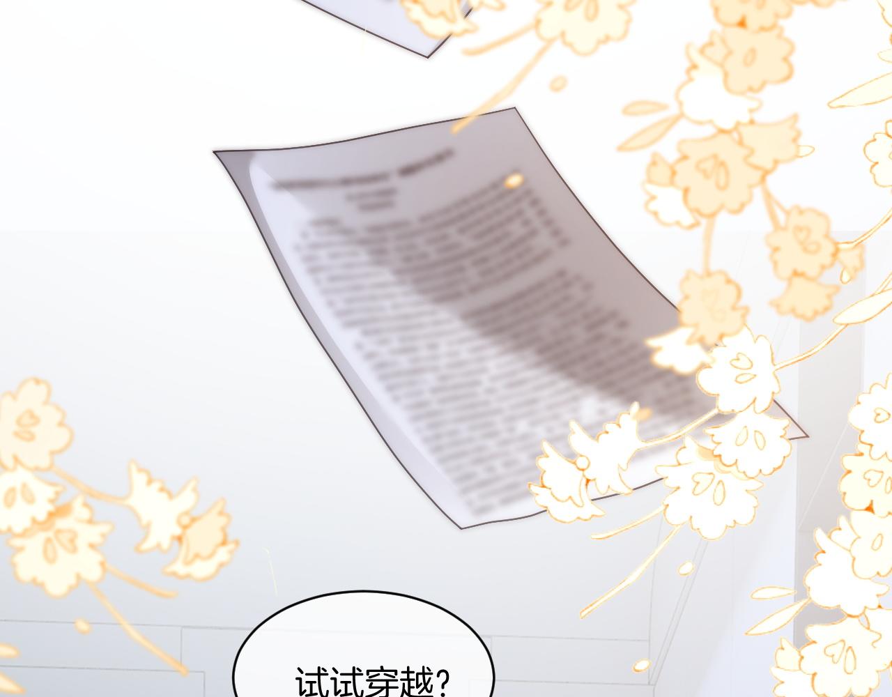 第328话 求婚68