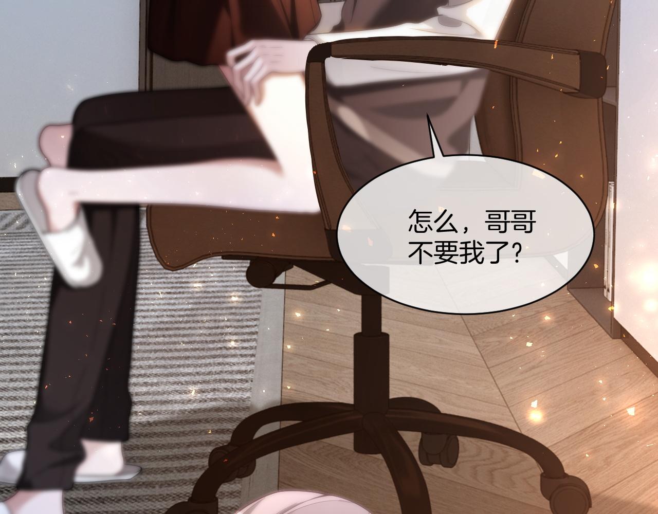 第328话 求婚70