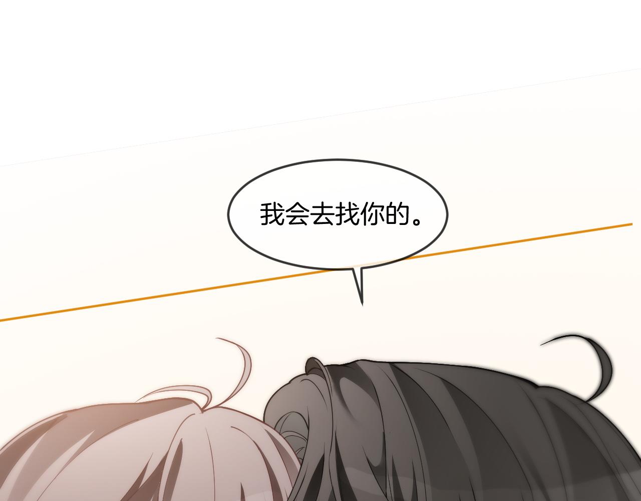 第328话 求婚73