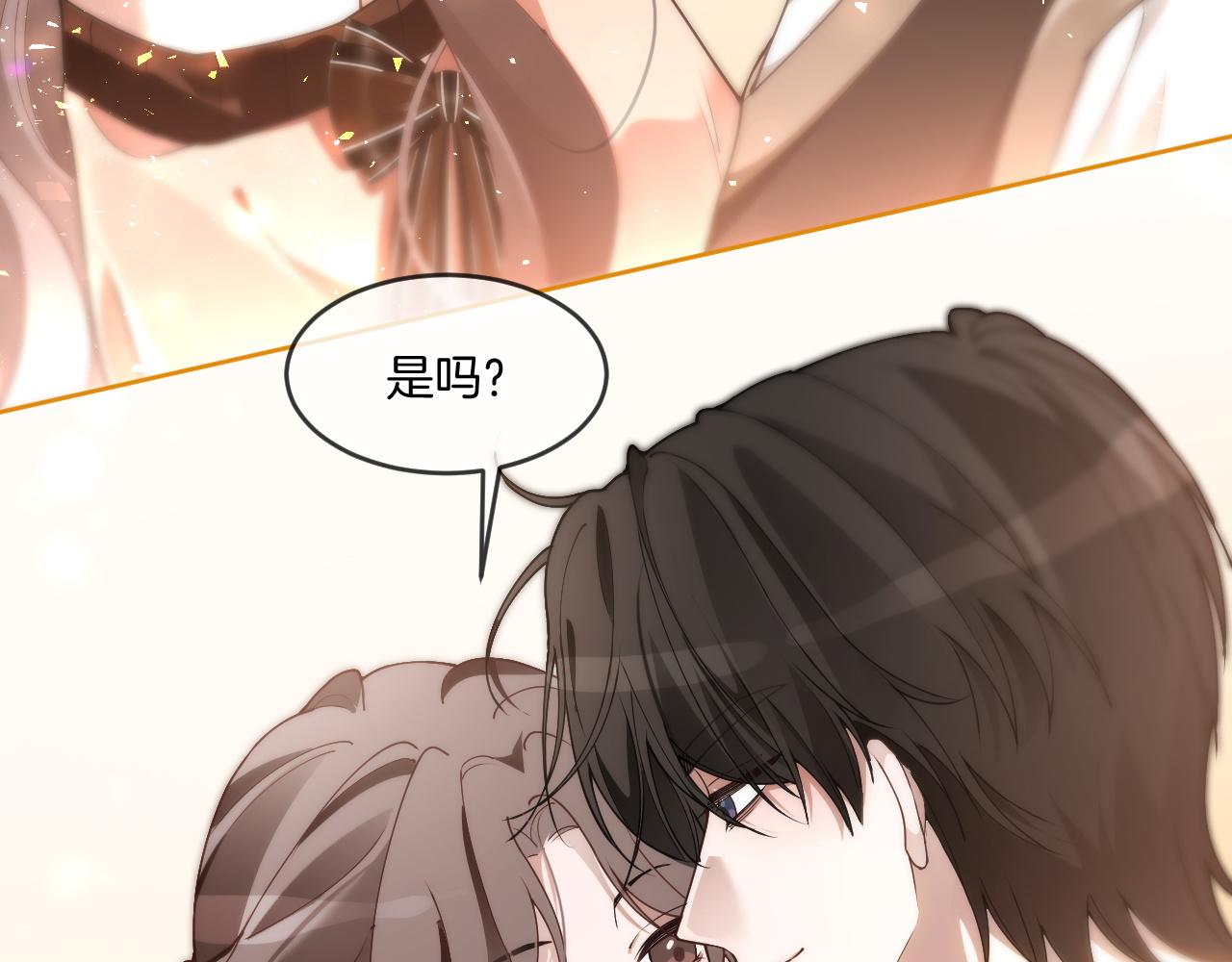 第328话 求婚75