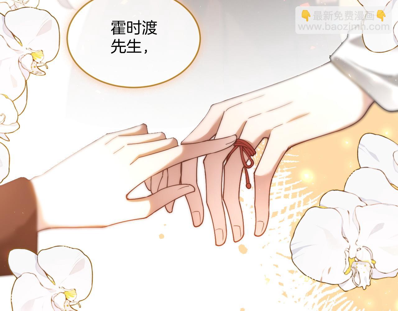 第328话 求婚80