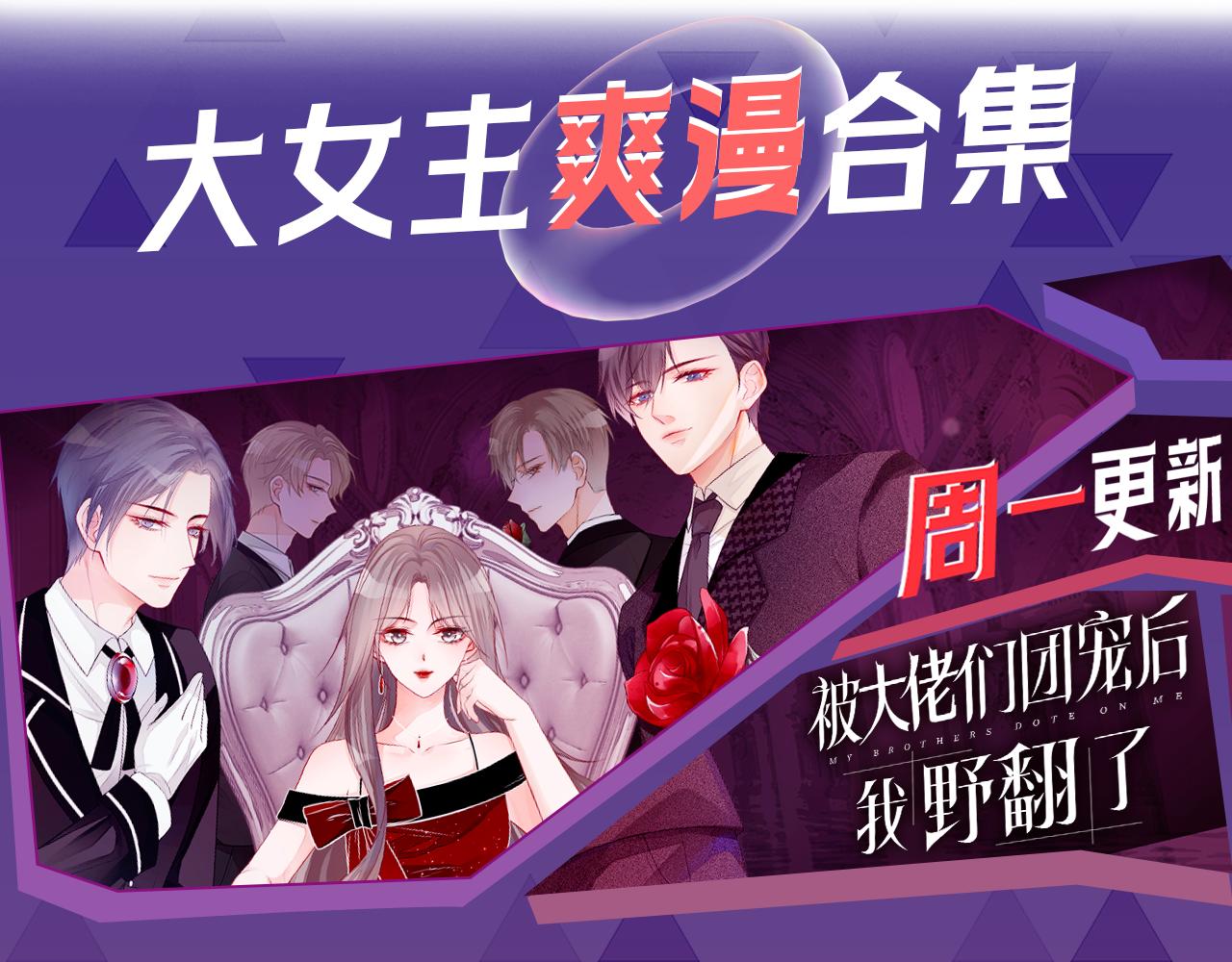 第328话 求婚82