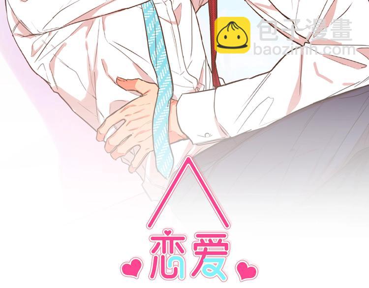第1话 一见钟情1